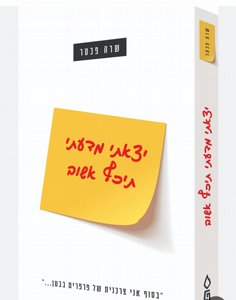 ����� ����� ���� ���� - ��� ����